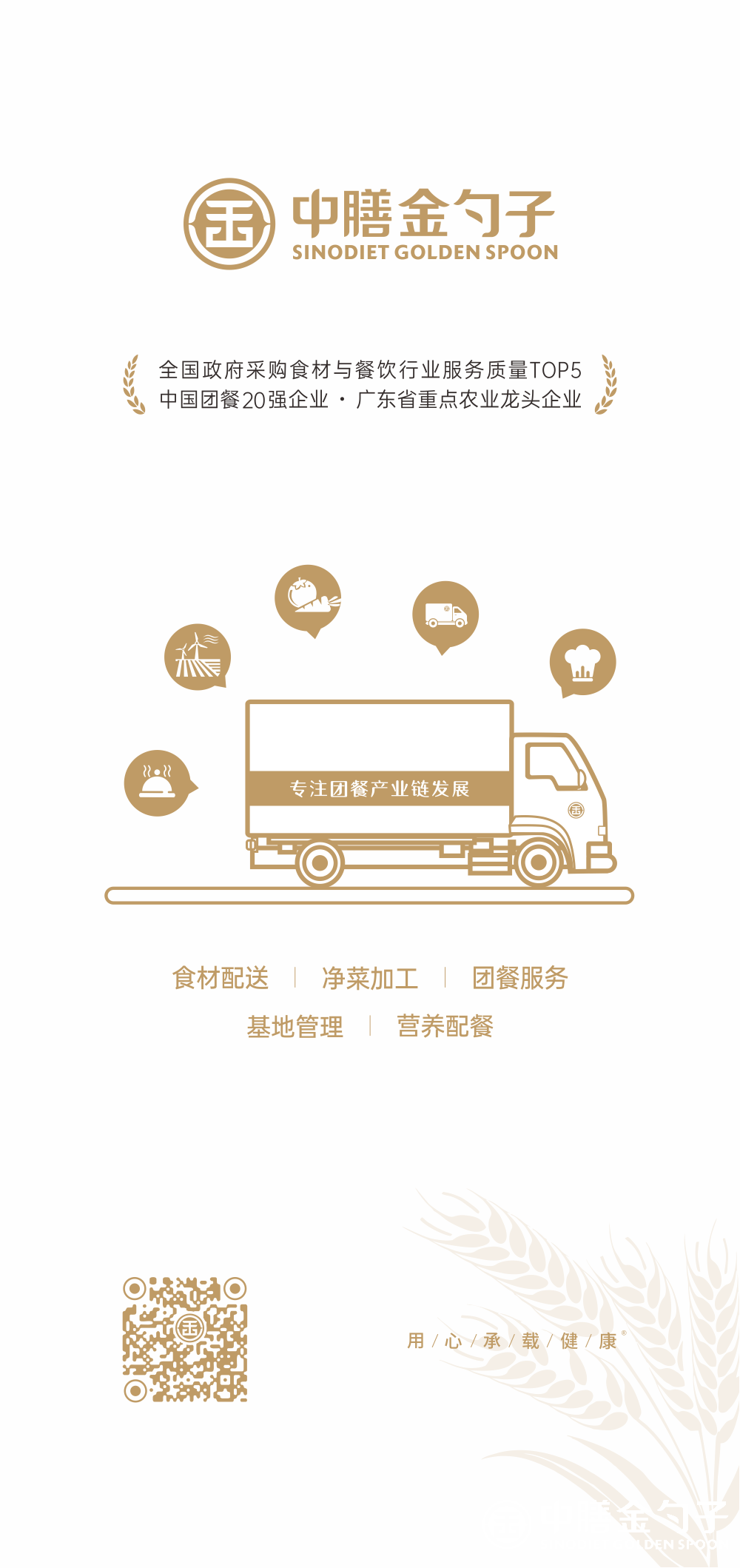 1655448795458560.png 億彩集团.png